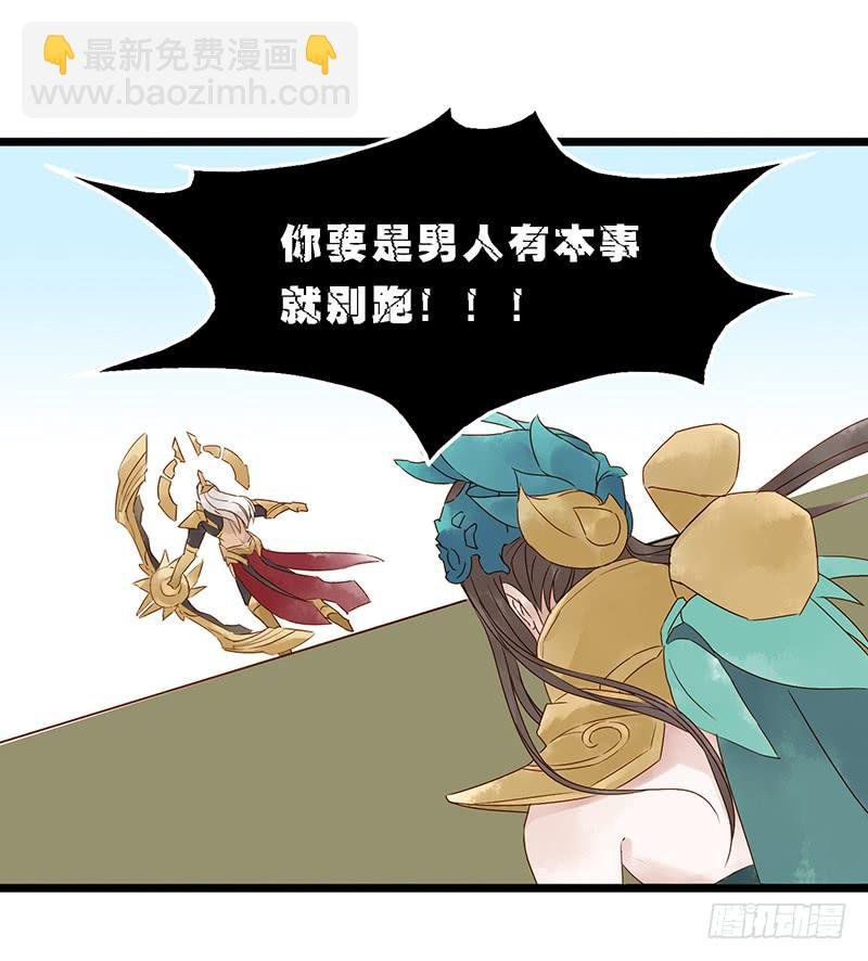 第十四话 全球流