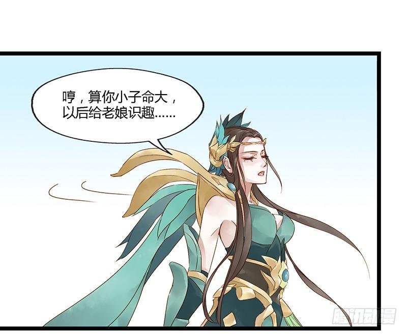 第十四话 全球流