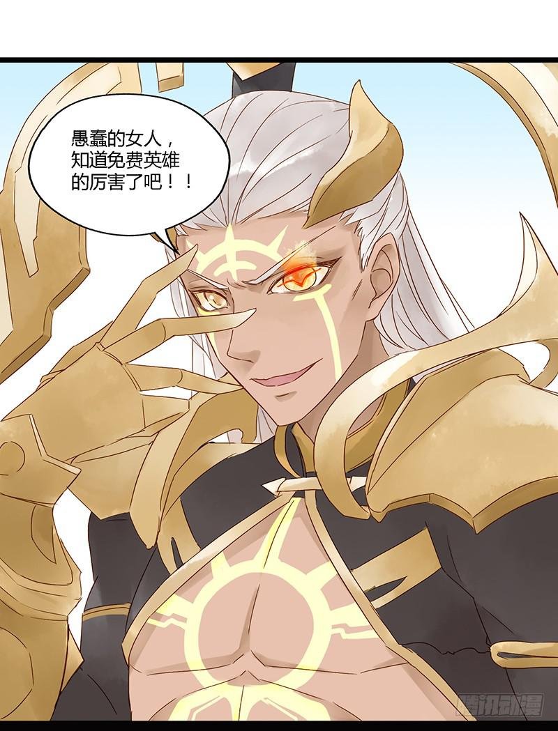 第十四话 全球流