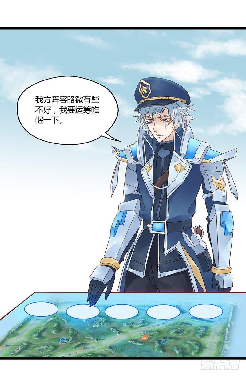 第十八话 CP大战（一）