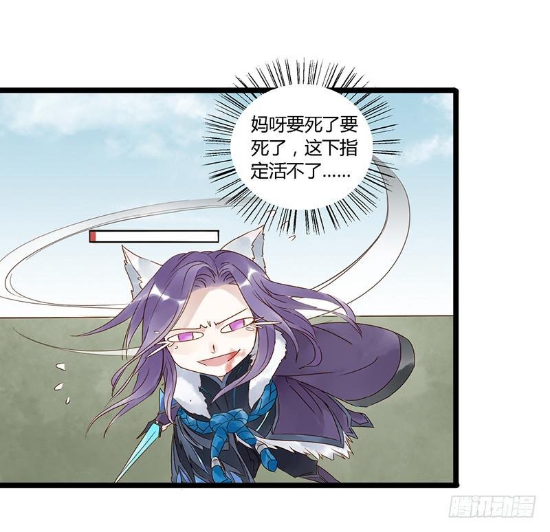 第十九话 CP大战（二）