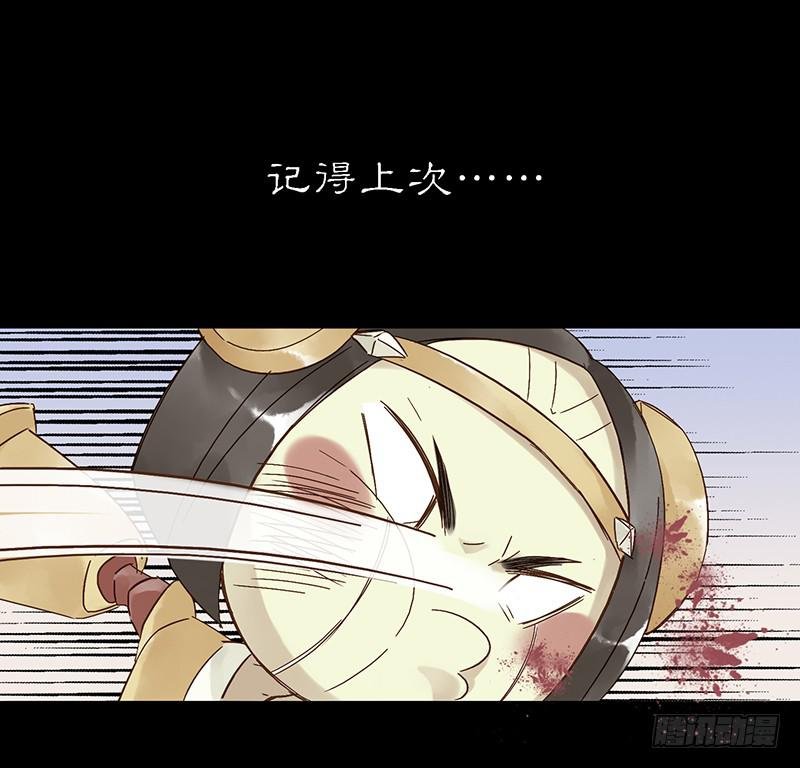 第二十话 我秃了但没强