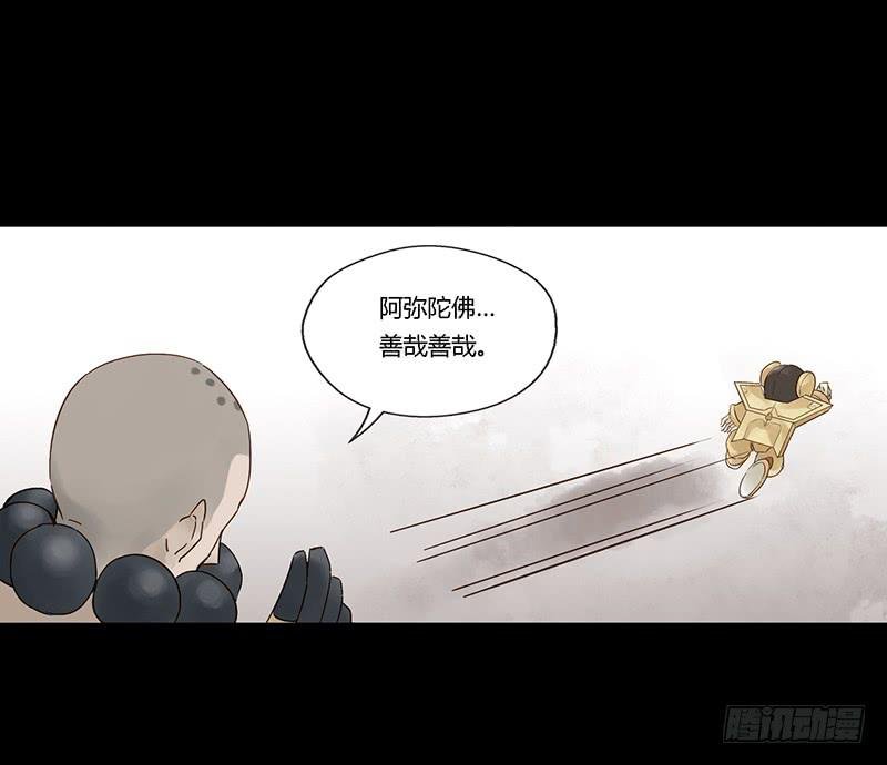 第二十话 我秃了但没强