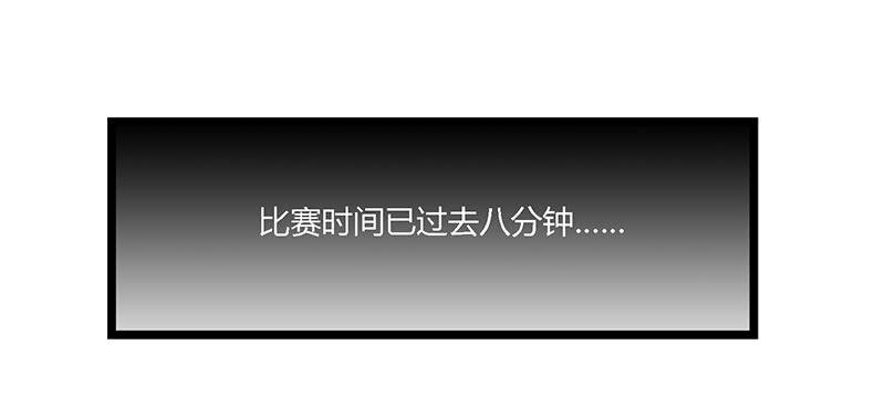 第二十三话 CP大战（五）