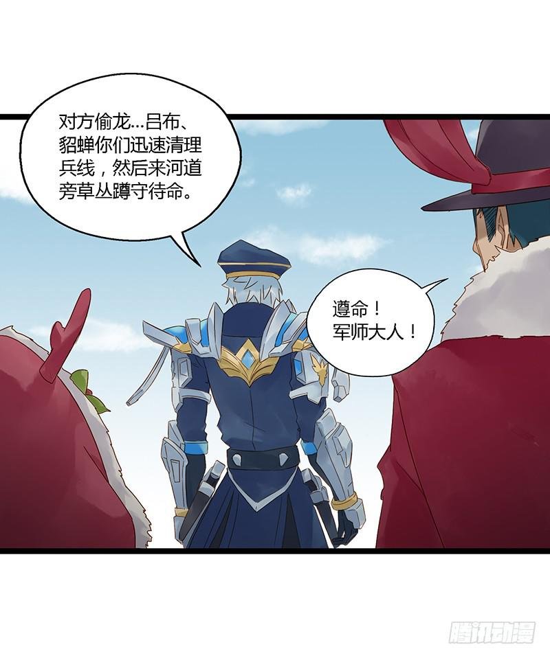 第二十三话 CP大战（五）