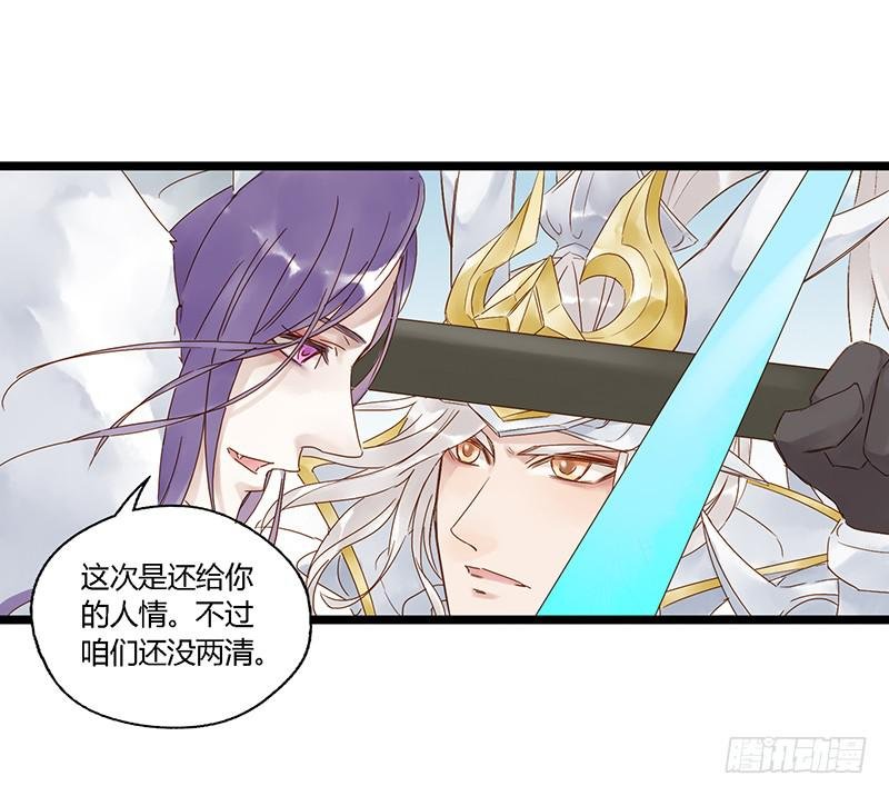 第二十四话 CP大战（六）