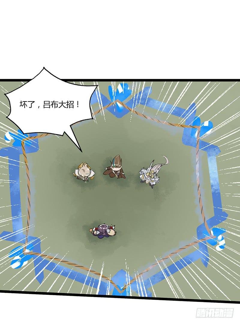 第二十五话 CP大战（七）