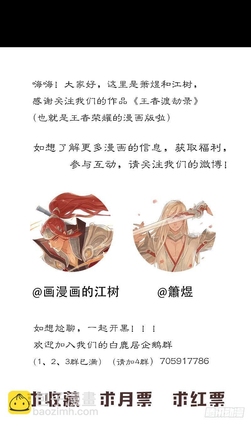 第二十五话 CP大战（七）