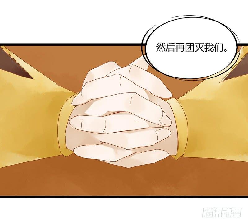 第二十六话 CP大战（八）
