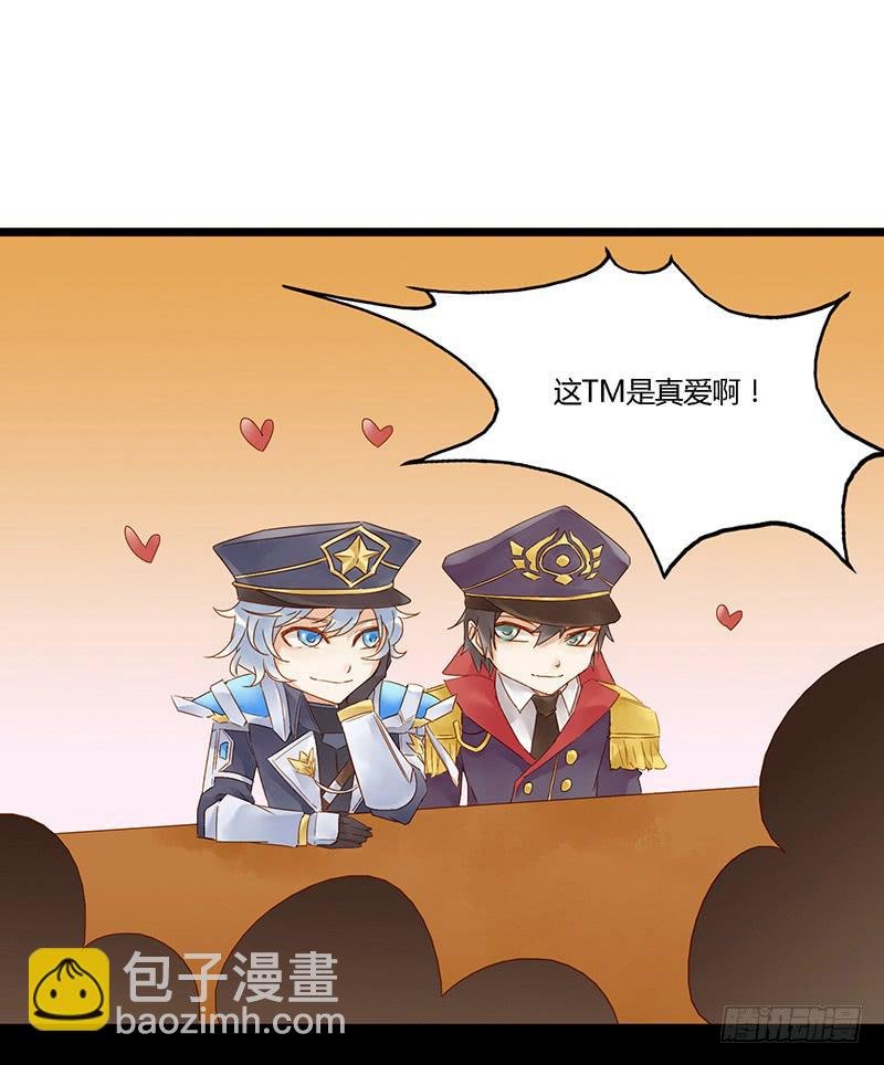 第二十六话 CP大战（八）