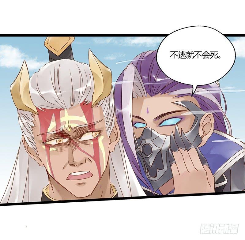 第二十七话 兰陵王的皮肤