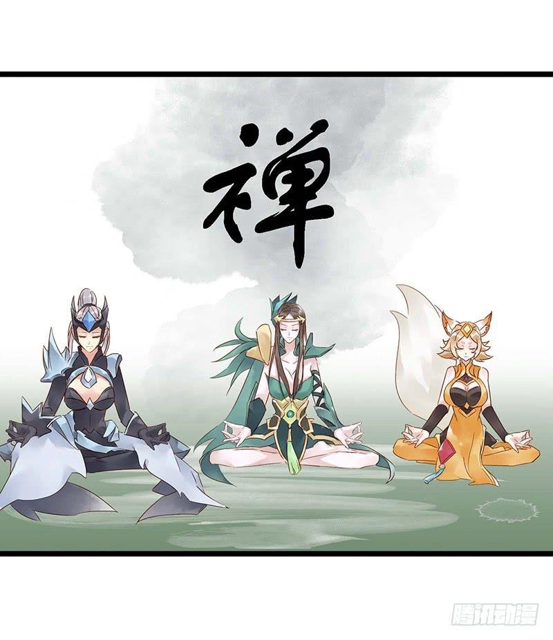 第二十八话 吾日三省吾身