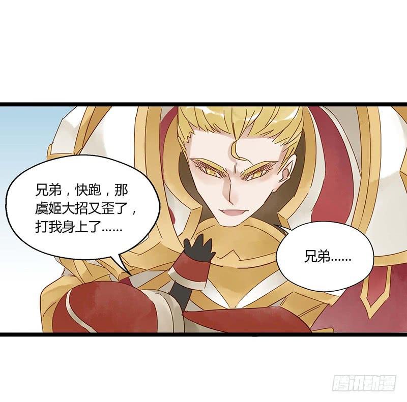 第二十八话 吾日三省吾身