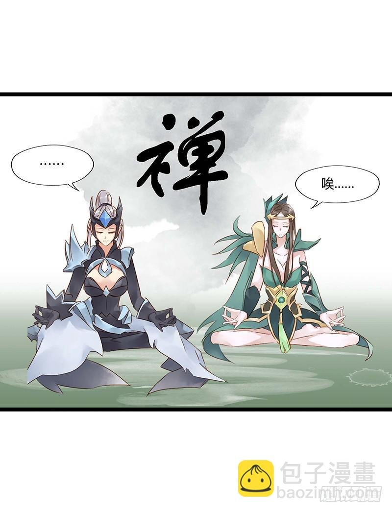 第二十八话 吾日三省吾身