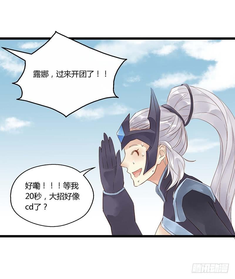 第二十八话 吾日三省吾身