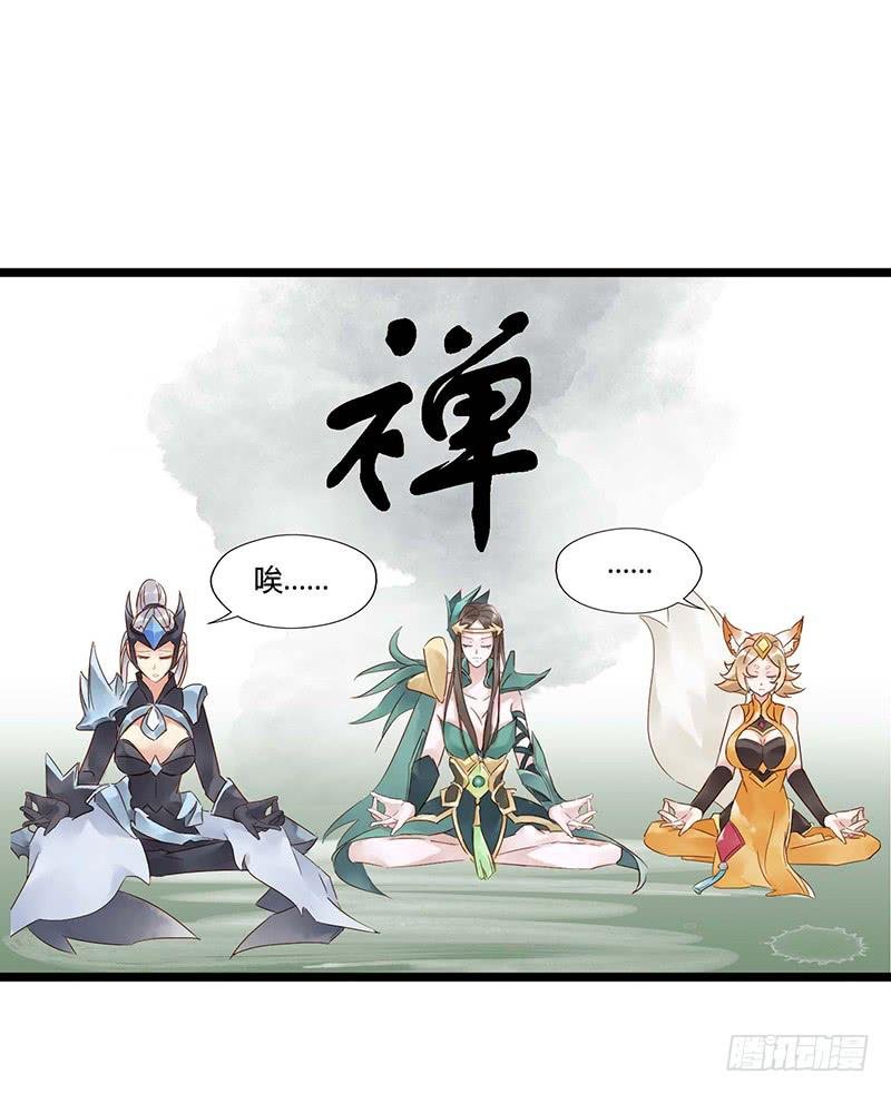 第二十八话 吾日三省吾身