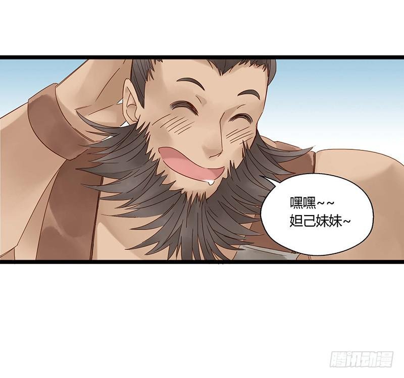 第二十八话 吾日三省吾身