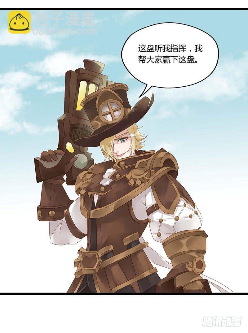 第二十九话 白起你会嘲讽吗