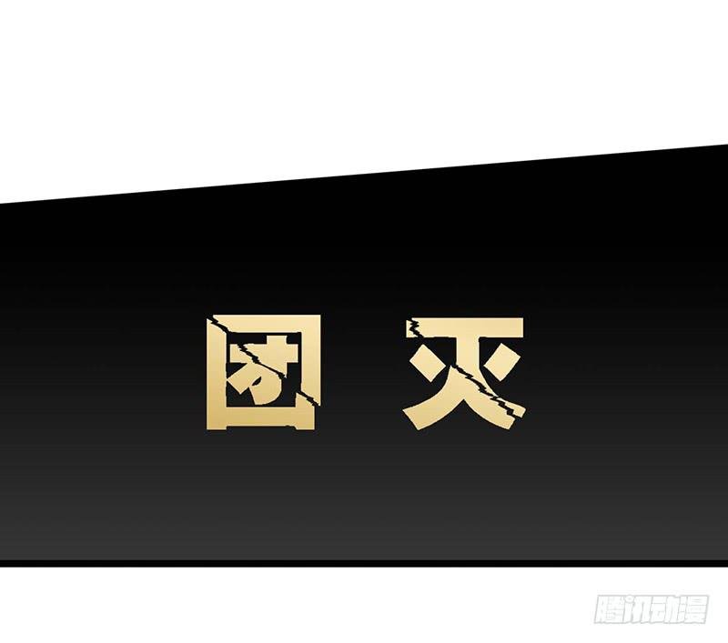 第二十九话 白起你会嘲讽吗