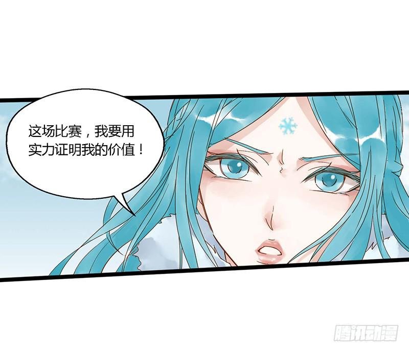 第三十话 王昭君玩家减一
