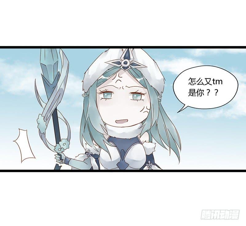 第三十话 王昭君玩家减一