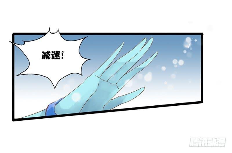 第三十话 王昭君玩家减一