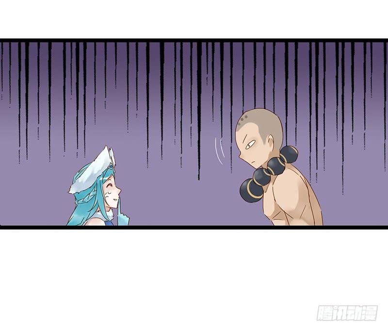 第三十话 王昭君玩家减一