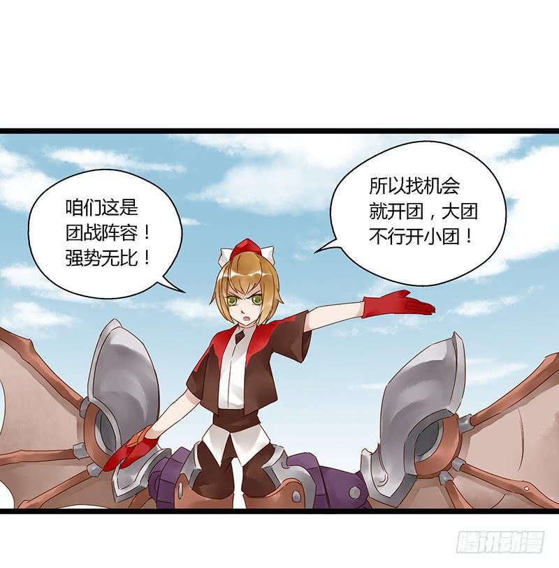 第三十一话 套圈圈
