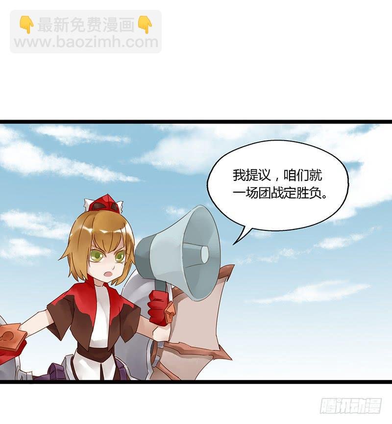 第三十一话 套圈圈