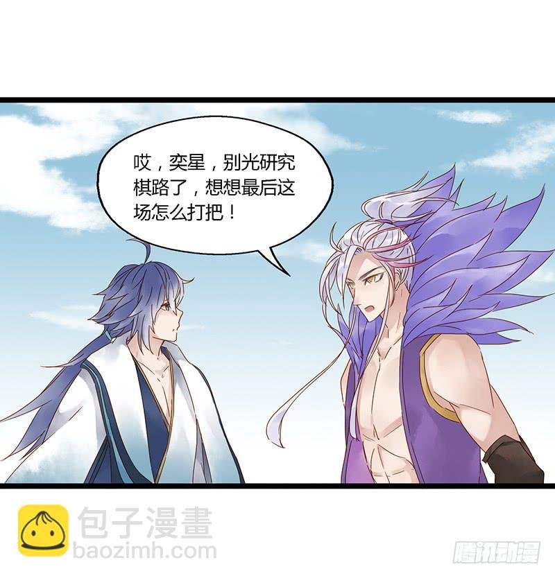 第三十一话 套圈圈