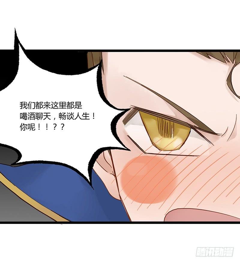 第三十二话 大唐盛世（一）