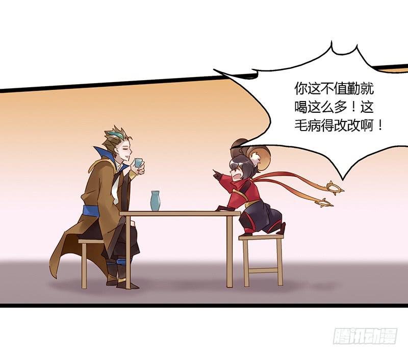 第三十二话 大唐盛世（一）