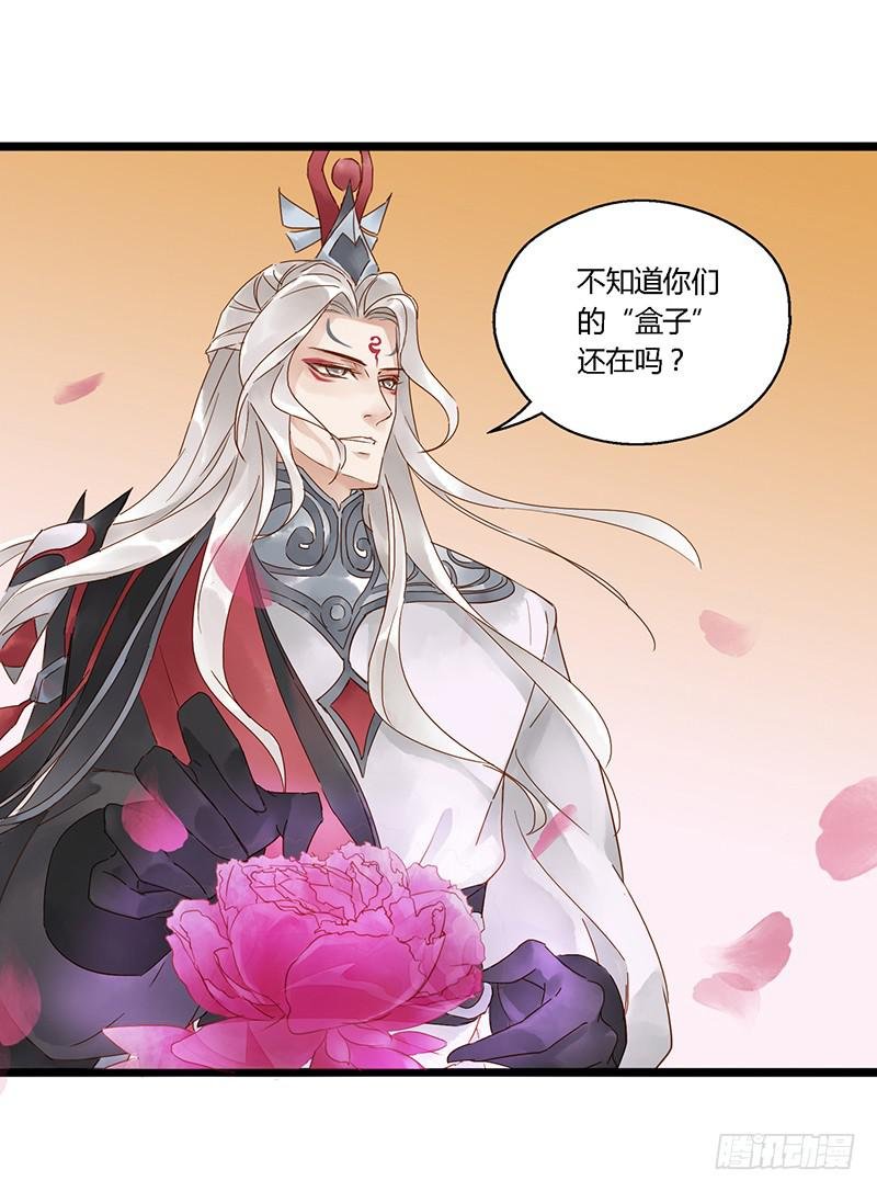 第三十二话 大唐盛世（一）