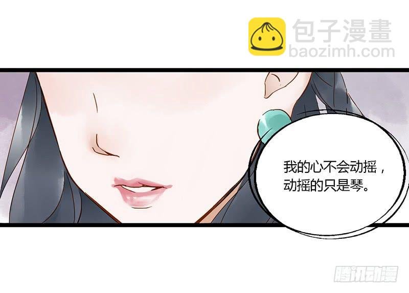 第三十三话 大唐盛世（二）