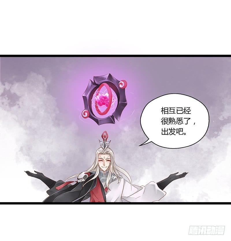 第三十三话 大唐盛世（二）
