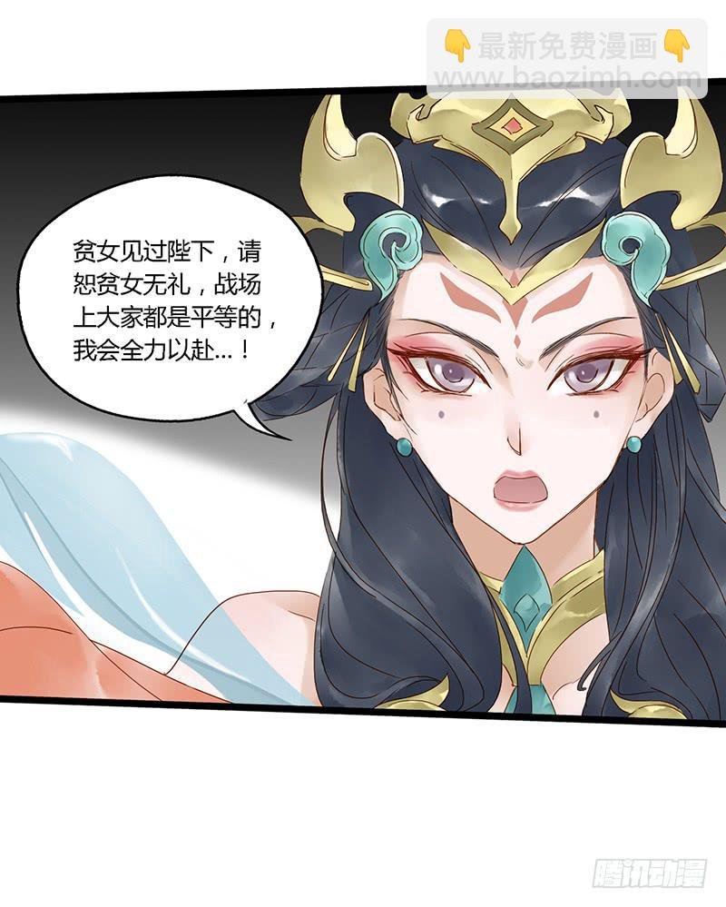 第三十三话 大唐盛世（二）