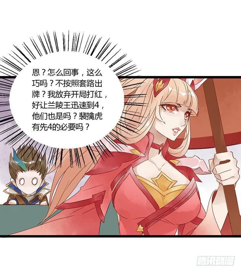 第三十三话 大唐盛世（二）
