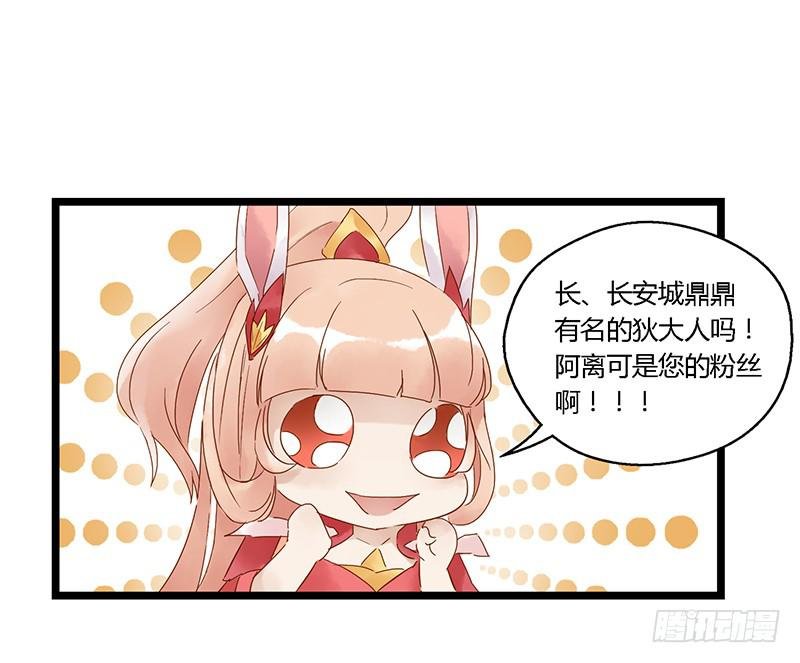 第三十三话 大唐盛世（二）