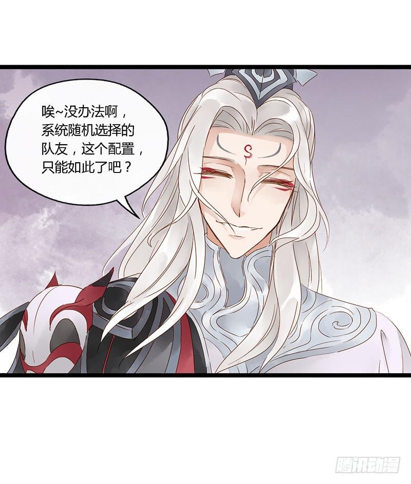 第三十四话 大唐盛世（三）