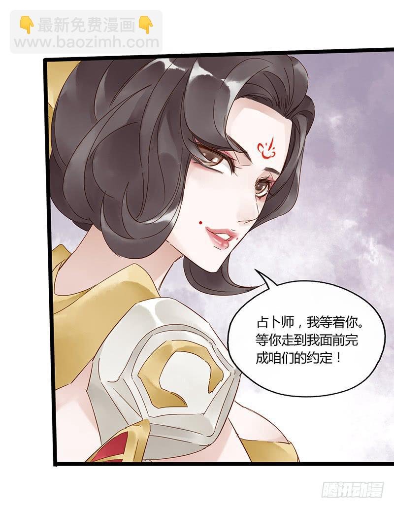 第三十四话 大唐盛世（三）