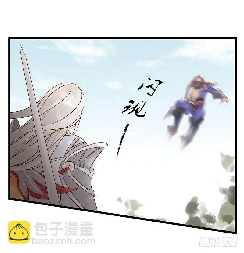 第四话 逼王李白的一天