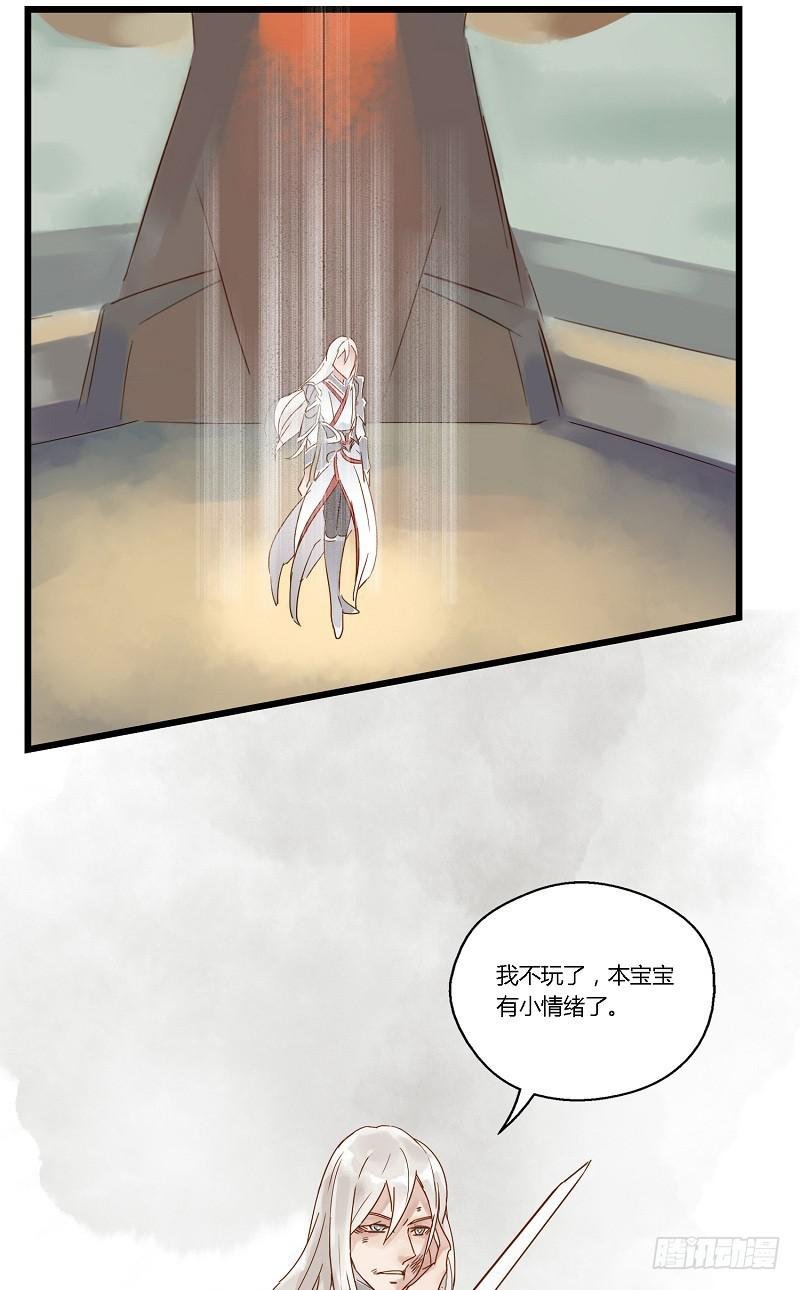第四话 逼王李白的一天