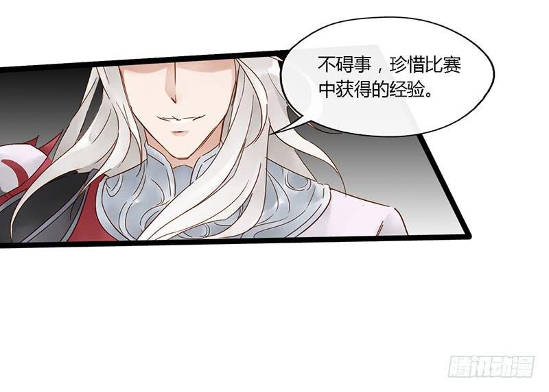 第三十六话 大唐盛世（五）