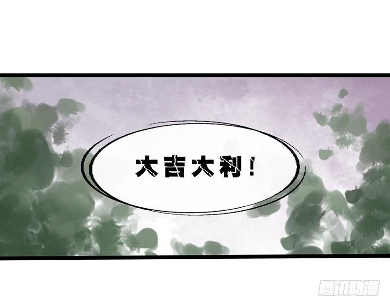 第三十八话 大唐盛世（七）