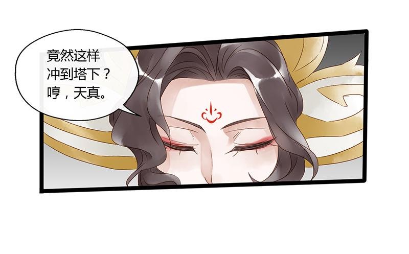 第三十八话 大唐盛世（七）