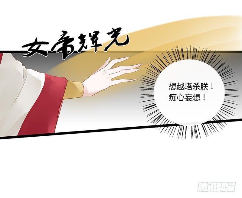第三十八话 大唐盛世（七）