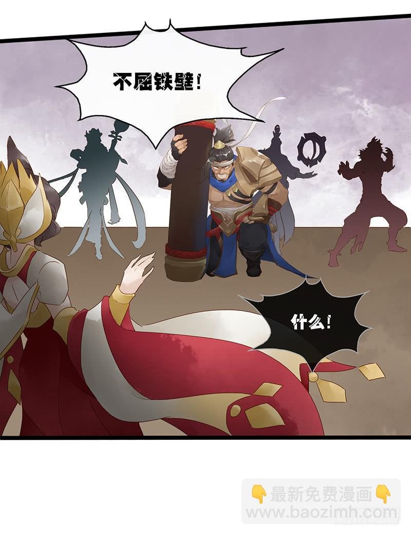 第三十八话 大唐盛世（七）