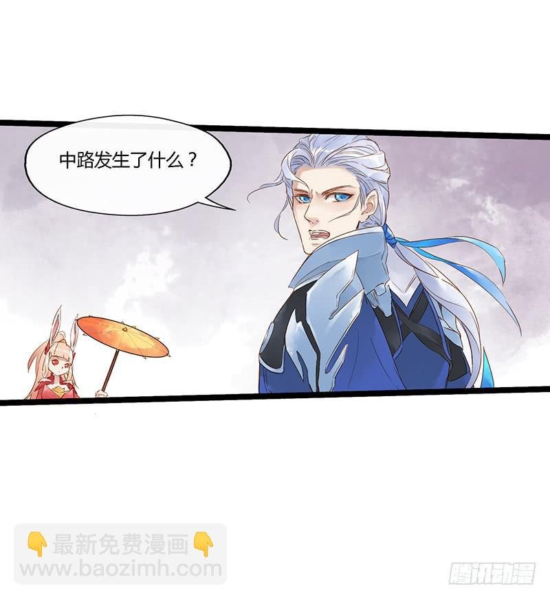 第三十九话 大唐盛世（八）