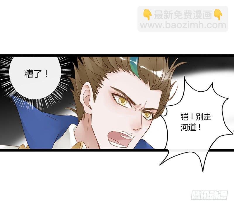 第三十九话 大唐盛世（八）