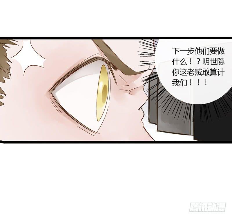 第三十九话 大唐盛世（八）